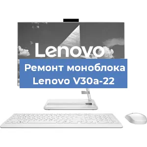Замена кулера на моноблоке Lenovo V30a-22 в Самаре